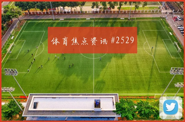 葡萄牙体育点球大战布拉加提前出线葡萄牙杯名场面