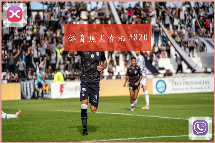 比利时vs新西兰2026世界杯赔率走势
