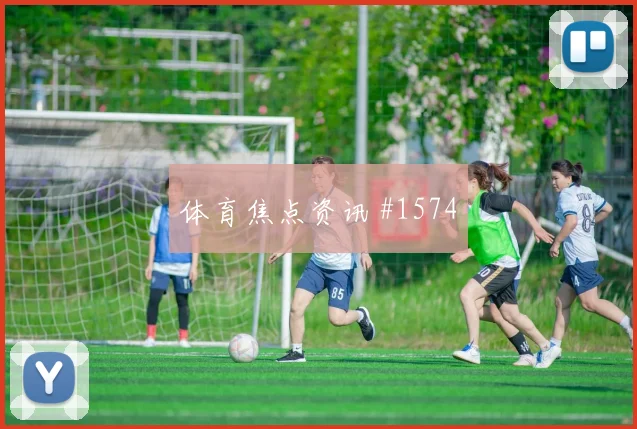 库拉索朱尼尼奥巴库纳对科特迪瓦表现预测