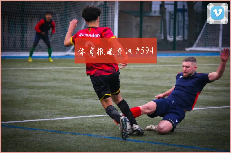 阿尔及利亚对奥地利世界杯赛前训练